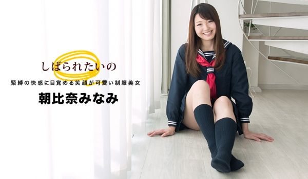 一本道032918-664我会紧张~笑顔可爱制服