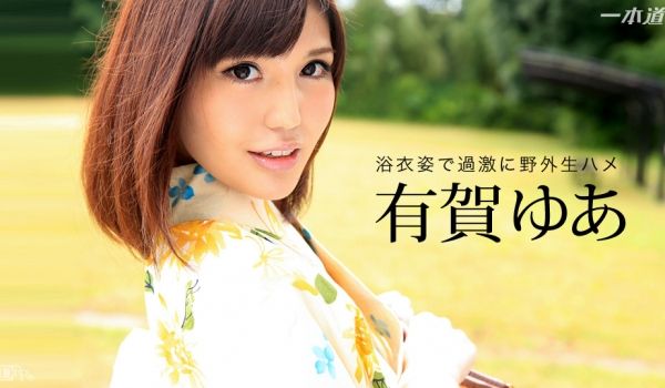一本道031916-265节日回来在公厕里中出 