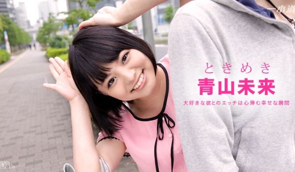 一本道072916-349 ときめき~今日はおみ