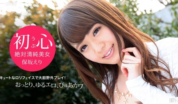 一本道071915-118美巨乳美少女2连发~保