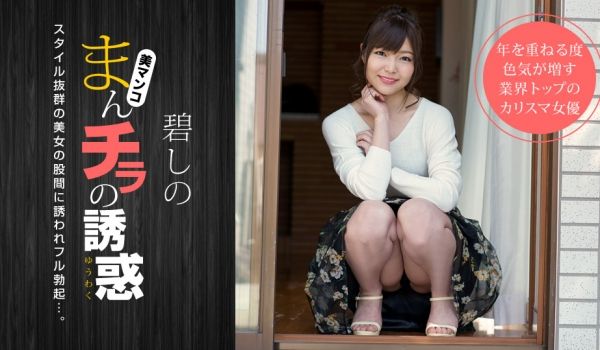一本道011919-800男人的诱惑~朋友的睡脸