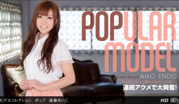 一本道110912-468 モデルコレクション 