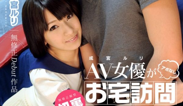 加勒比PPV动画050914-844 AV女优自