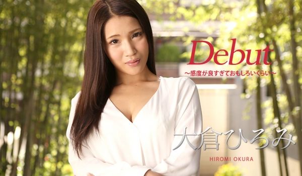 加勒比010918-578Debut Vol.4