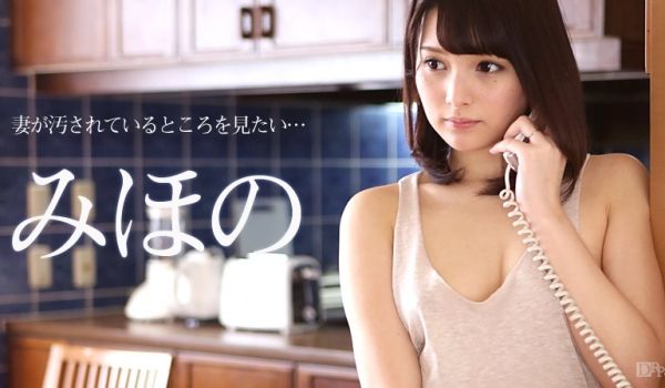加勒比070916-204妻子想看被弄脏的地方 
