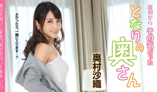 加勒比051419-919 最初からその気だった