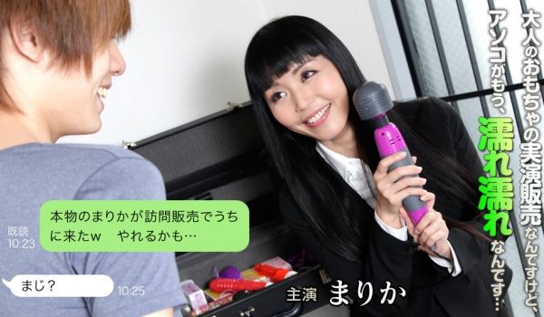加勒比031919-879访问贩売到我家~まりか