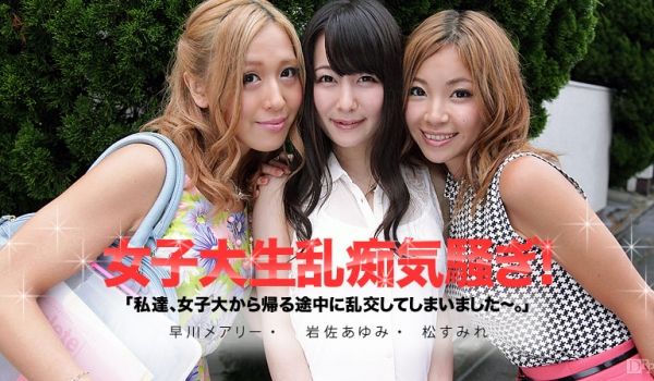 加勒比091913-435女子回家途中乱交
