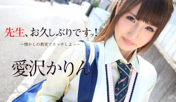 加勒比080916-226怀念在教室里做色情的事