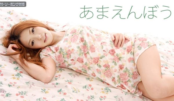 加勒比122911-899 あまえんぼう VOL