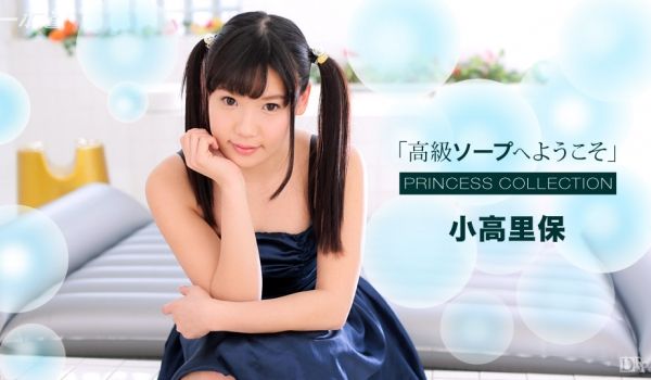 一本道021817-485欢迎光临豪华浴所~小高