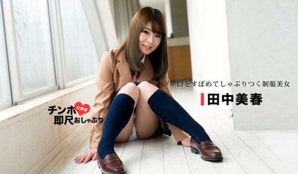 一本道053118-694我大好奶嘴吸吮时不会停