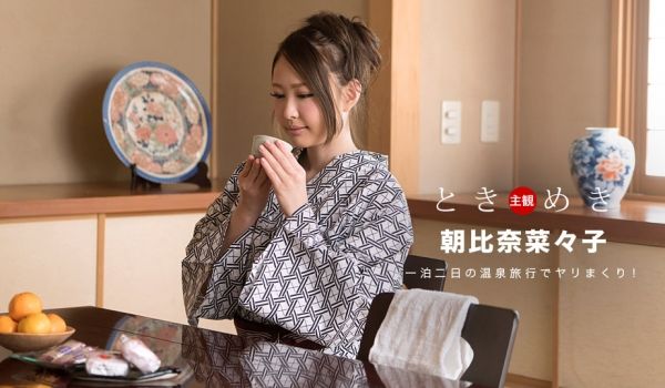 一本道042718_676悸动~浴衣似合美女旅行