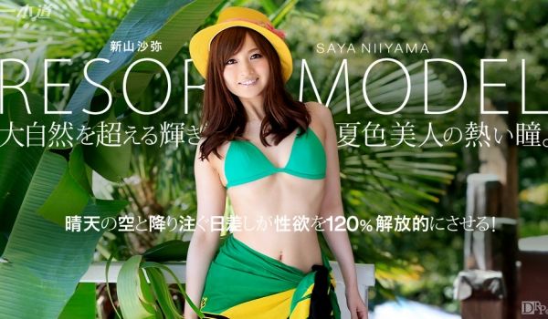 一本道071815-117超级名模系列~新山沙弥