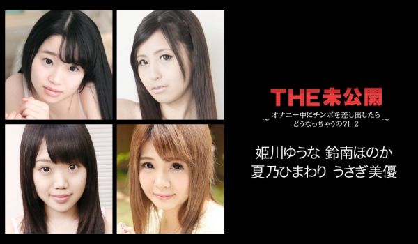 加勒比022118-608THE未公开~手淫的时
