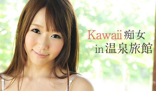 加勒比051813-341Kawaii痴女 in