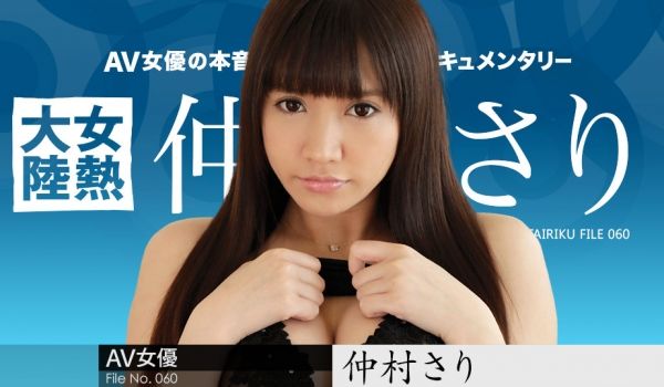 加勒比042718-649女热大陆File.06
