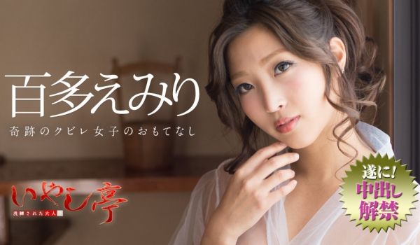 加勒比072718-716洗练的成人疗法~奇迹女