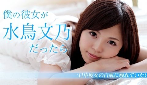 加勒比103018-782我想在假期整天触摸白皙