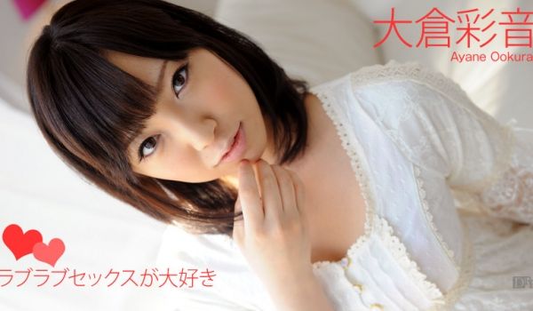 加勒比111012-180 ラブラブセックスが大