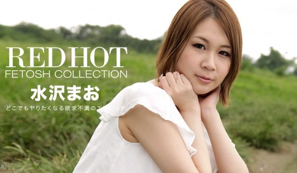 一本道070516-333 Red Hot Fe