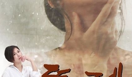 30岁的小姨妈