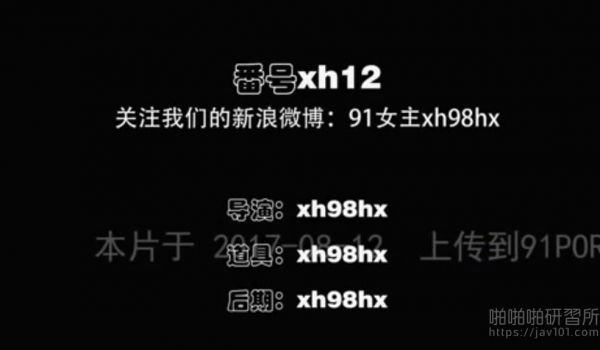 浴缸后操和服少女 完美翘臀浪叫不止 完整版