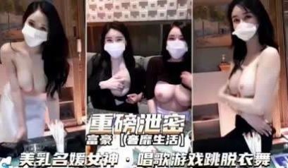 有钱人的糜烂生活