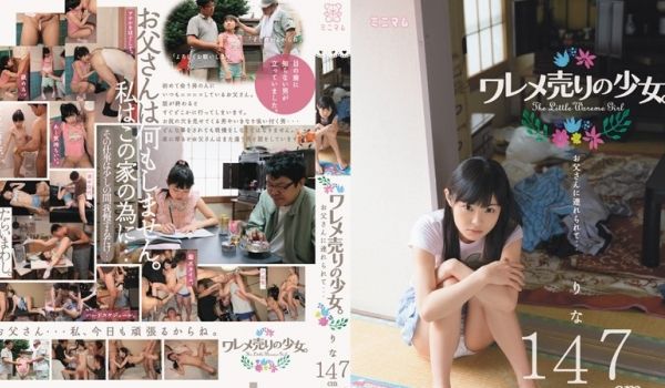 mum-087 卖春少女。 被老爸带过来… 丽娜