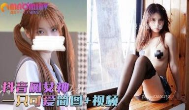 青春无敌抖音风一只可爱简 系列合集的!