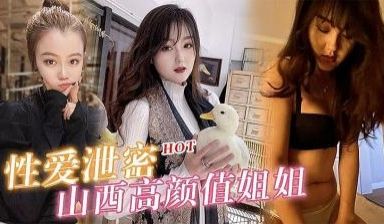 陕西高颜值淫妻女友性爱泄密的!