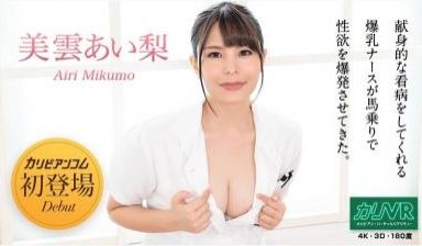[VR] 献身的な看病をしてくれる爆乳ナースが马