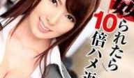 .半泽直美~痴女10倍奉还!!~前编波多野结衣。