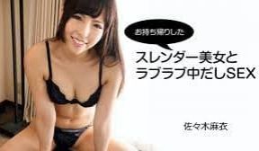 heyzo_hd_2794_full-お持ち帰り
