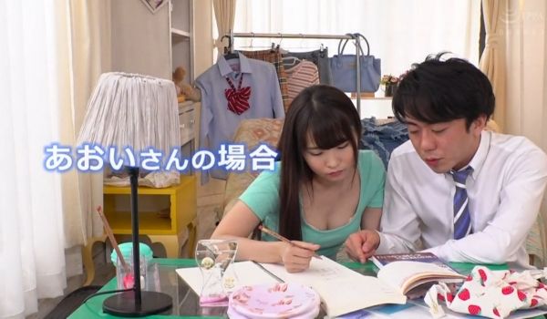 家庭教师にエッチ指导のお愿