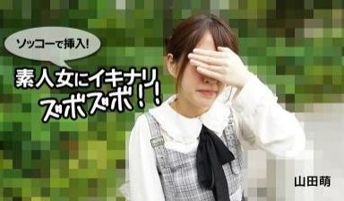 HEYZO-2790 ソッコーで挿入！素人女にイ