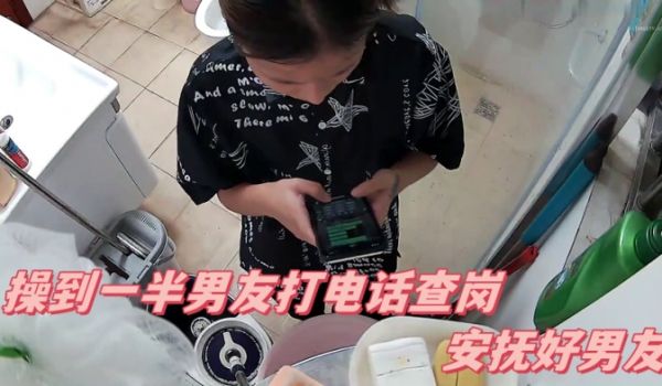 【居家摄像头实录】出来约炮，操到一半男友打电话查