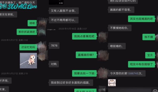 【网红泄密】纯欲反差婊网红女博主户外野战干了一炮