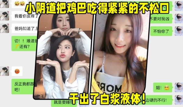 二姐好会照顾人，无套、女上位，小阴道把鸡巴吃得紧