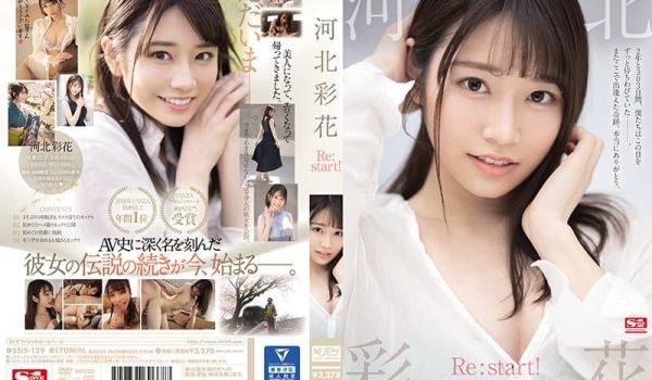 SSIS-129 用可爱笑容征服所有人的河北菜花