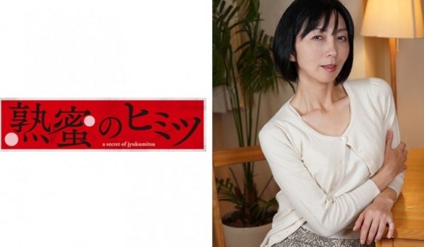 188HINT0383 ちさと53歳..
