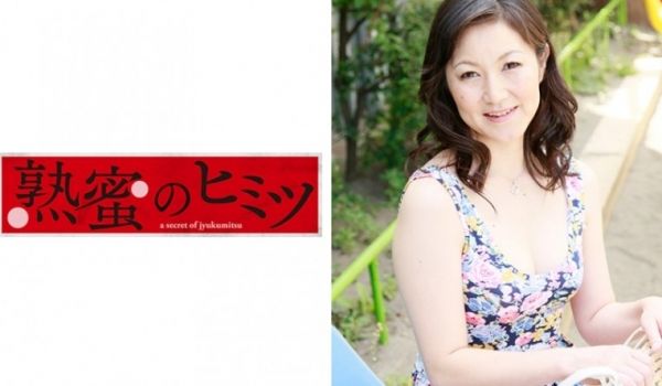 188HINT0384 伸子46歳..
