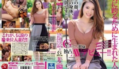 JUL092 マドンナ史上最强の肉食シロウト奥さ