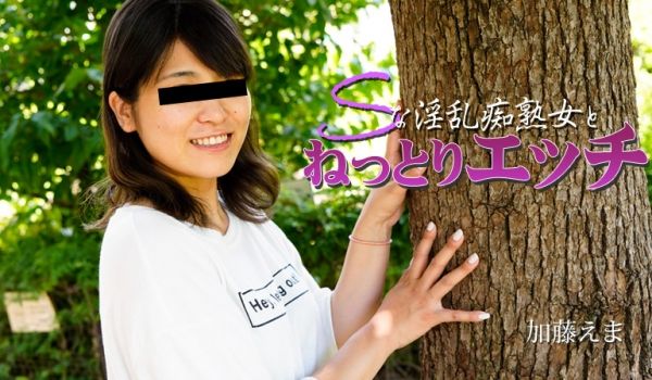 与S般淫乱痴熟女做爱中出