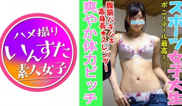 413INST011 【4P乱交个人撮影】素人大