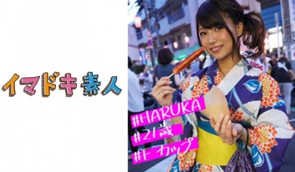 400IMDK005 イマドキ素人 はるるん..