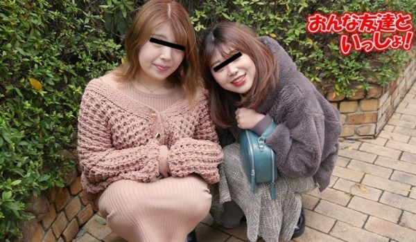 与女性朋友一起来 永田优
