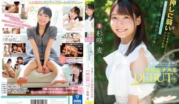 CAWD-444 想改变不擅长拒绝的自己所以到A
