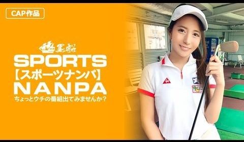SPOR014【スポーツ女子】太客に买ってもらっ