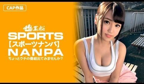 SPOR012【スポーツ女子】エロカワスポーツ女